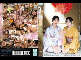 pred-848 | fhd umr (2026) | kana morisawa, kurea hasumi huge tits big ass young