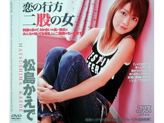 dv-653 | sd umr (2006) | kaede matsushima